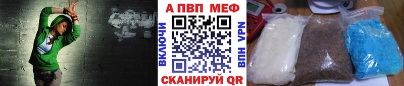 Купить закладки  Нарткала  Альфа ПВП Соль 