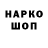 Бошки Шишки гибрид Razorblaze999