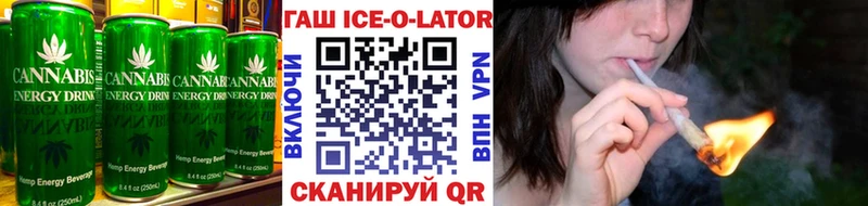 Еда ТГК марихуана  Купить  Нарткала 