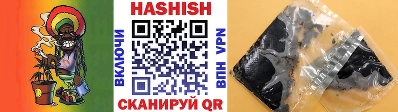Купить где  Нарткала  Гашиш Ice-O-Lator 