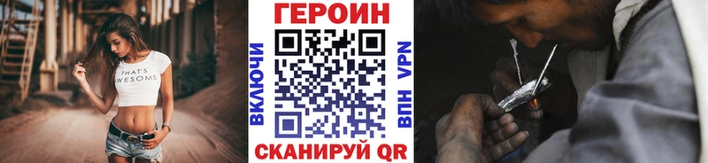 Купить где  Нарткала  ГЕРОИН афганец 