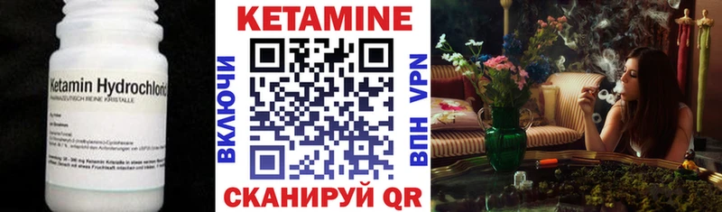 Кетамин ketamine  Купить  Нарткала 