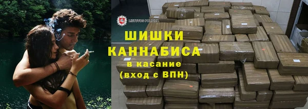 ALPHA PVP Балахна