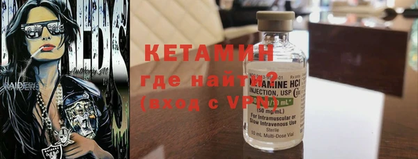 ALPHA PVP Балахна