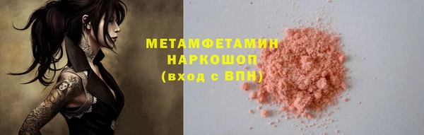 ALPHA PVP Балахна