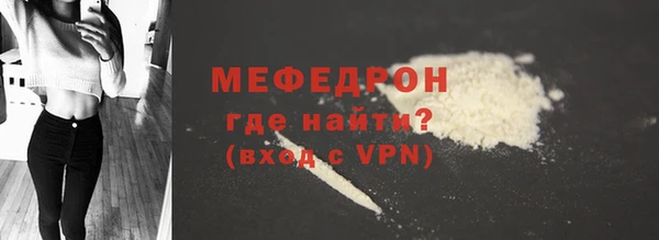 ALPHA PVP Балахна