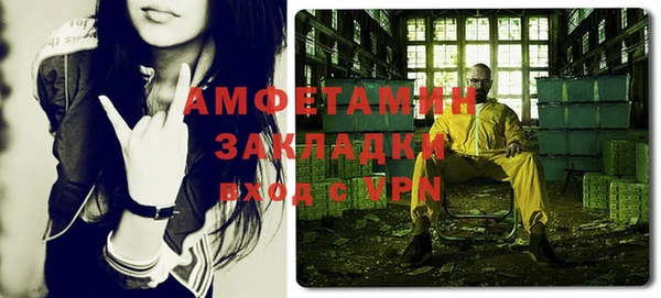 винт Баксан