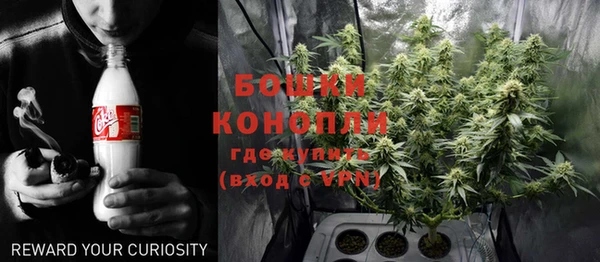 ALPHA PVP Балахна