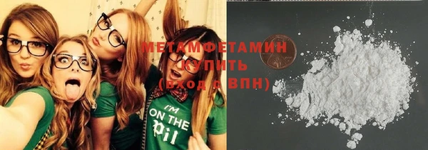 ALPHA PVP Балахна