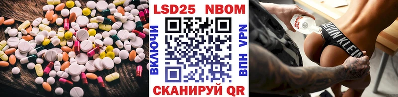 Купить закладки  Нарткала  Лсд 25 экстази ecstasy 