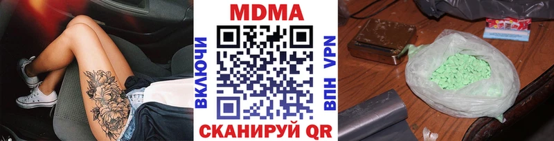 Купить  Нарткала  МДМА VHQ 
