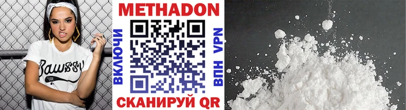 МЕТАДОН VHQ  Купить где  Нарткала 