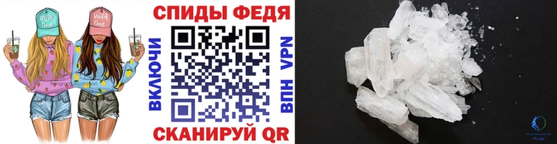 МЕТАМФЕТАМИН мет  Купить закладки  Нарткала 