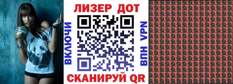 Наркотические марки 1500мкг  Купить  Нарткала 