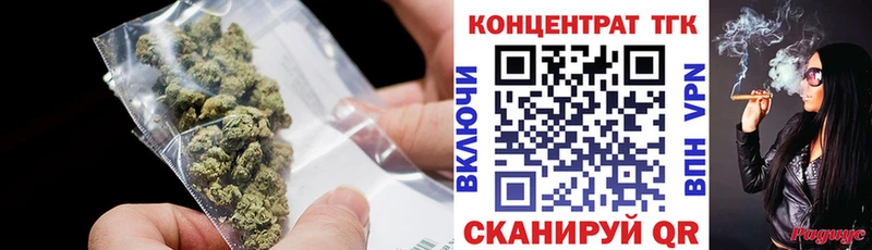 Дистиллят ТГК вейп  Купить закладки  Нарткала 